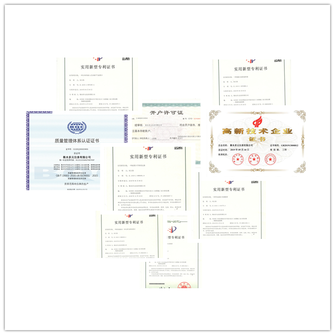 開戶證明、專利證書